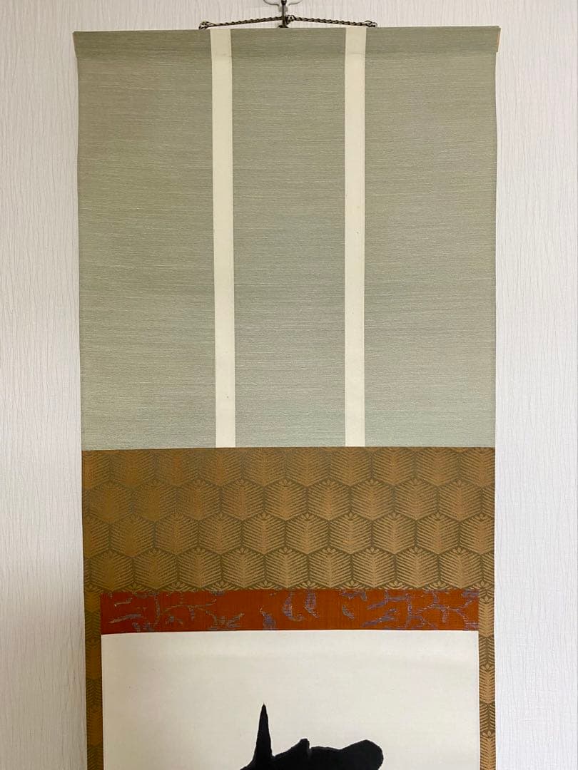 掛軸 茶掛 表千家 堀内宗完 兼中意宗匠筆【松無古今色】自筆一行 宗完 茶掛軸