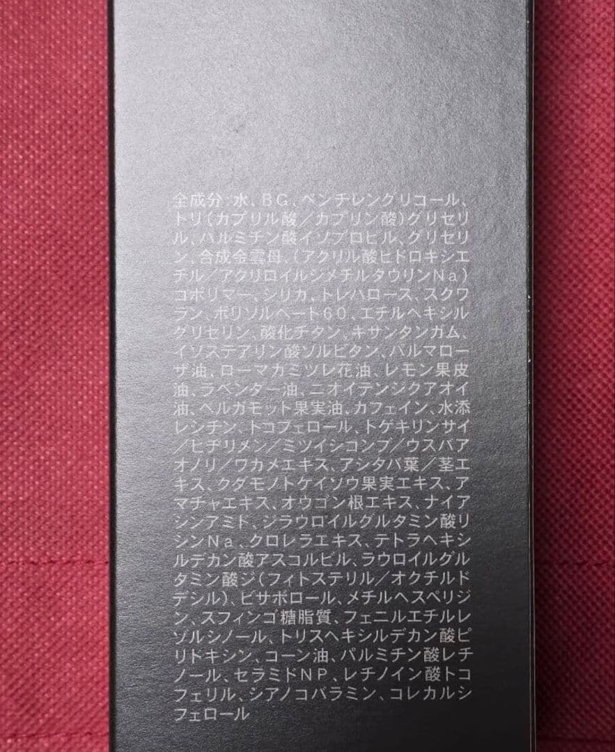 peu à beauté プウアボーテF.I.R EXTRA BODYCREAM