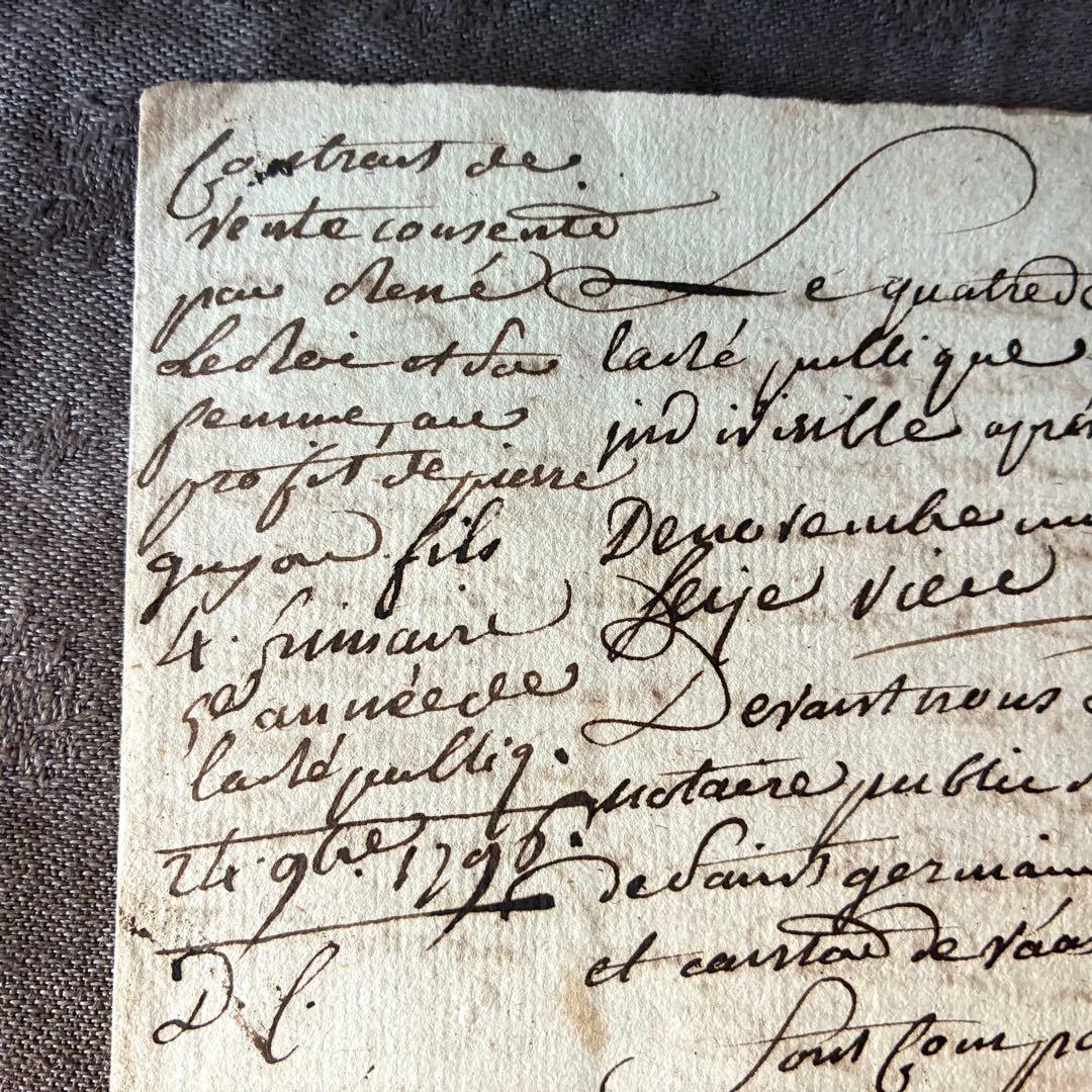 フランス革命時のマニュスクリ2枚セット　18世紀古文書紙物　フランスアンティーク