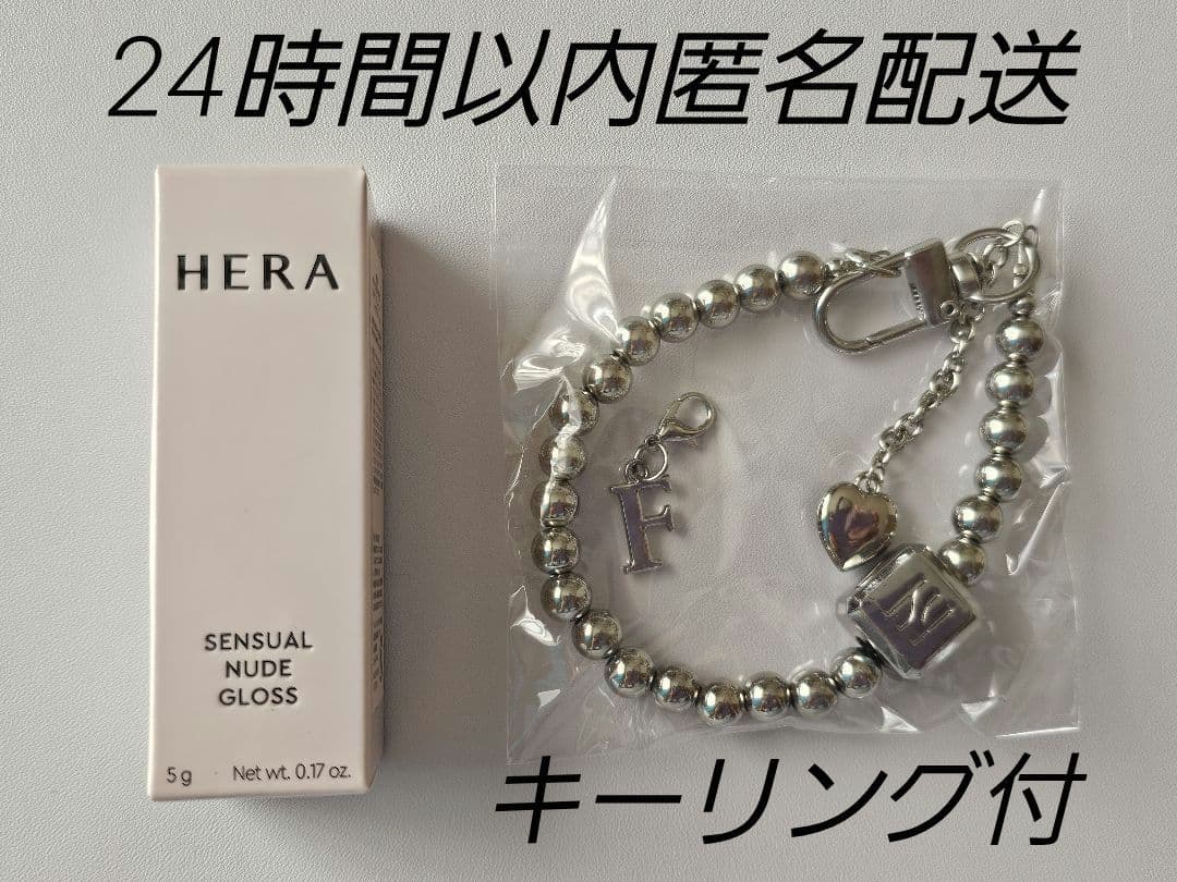 リップグロス HERA SENSUAL NUDE GLOSS 415 BROWNIE BOY