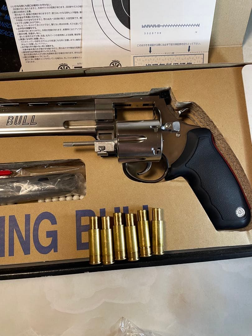 マルシン工業製　ガスガンまとめ売り