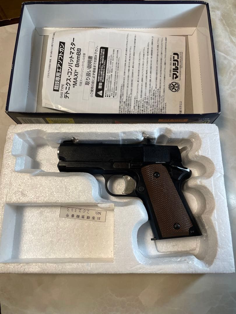 マルシン工業製　ガスガンまとめ売り