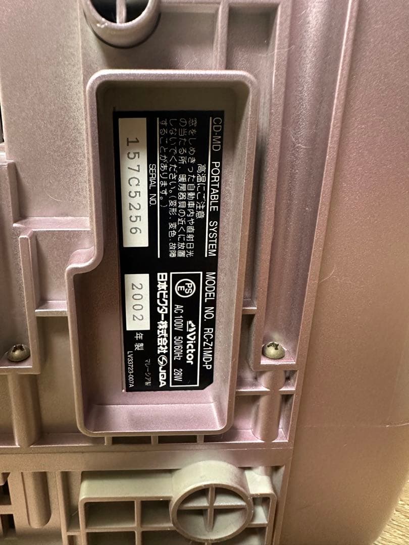 Victor JVC RC-Z1MD-P ピンク CD-MDポータブルシステム
