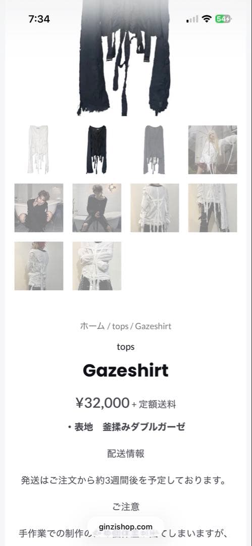 キ*キ様 ginzi ガーゼシャツ　黒