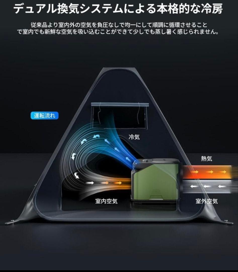 EENOUR ポータブルエアコン オリーブグリーン