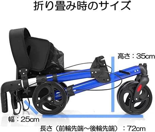 オールインワンシルバーカー ・折り畳み・取り外せるバッグ・ブレーキロック機能付