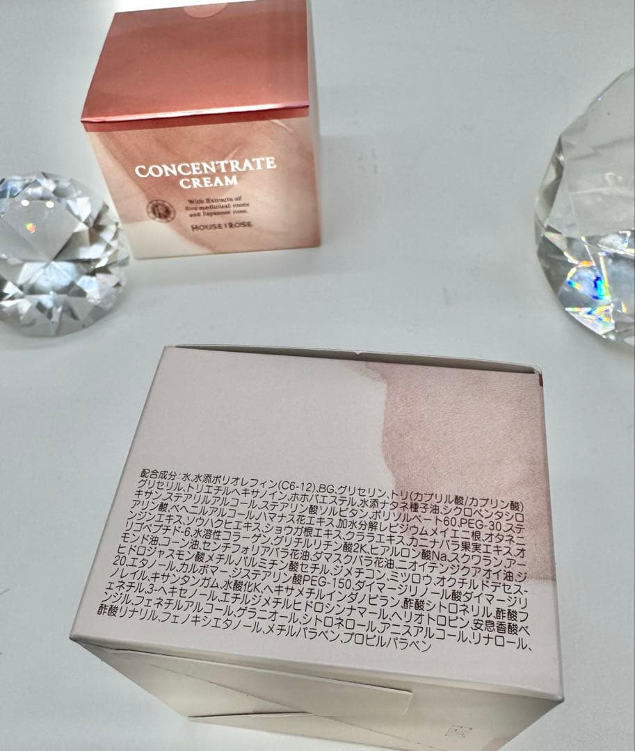 ハウス オブ ローゼ コンセントレートクリーム 新品未使用2026.1月に購入
