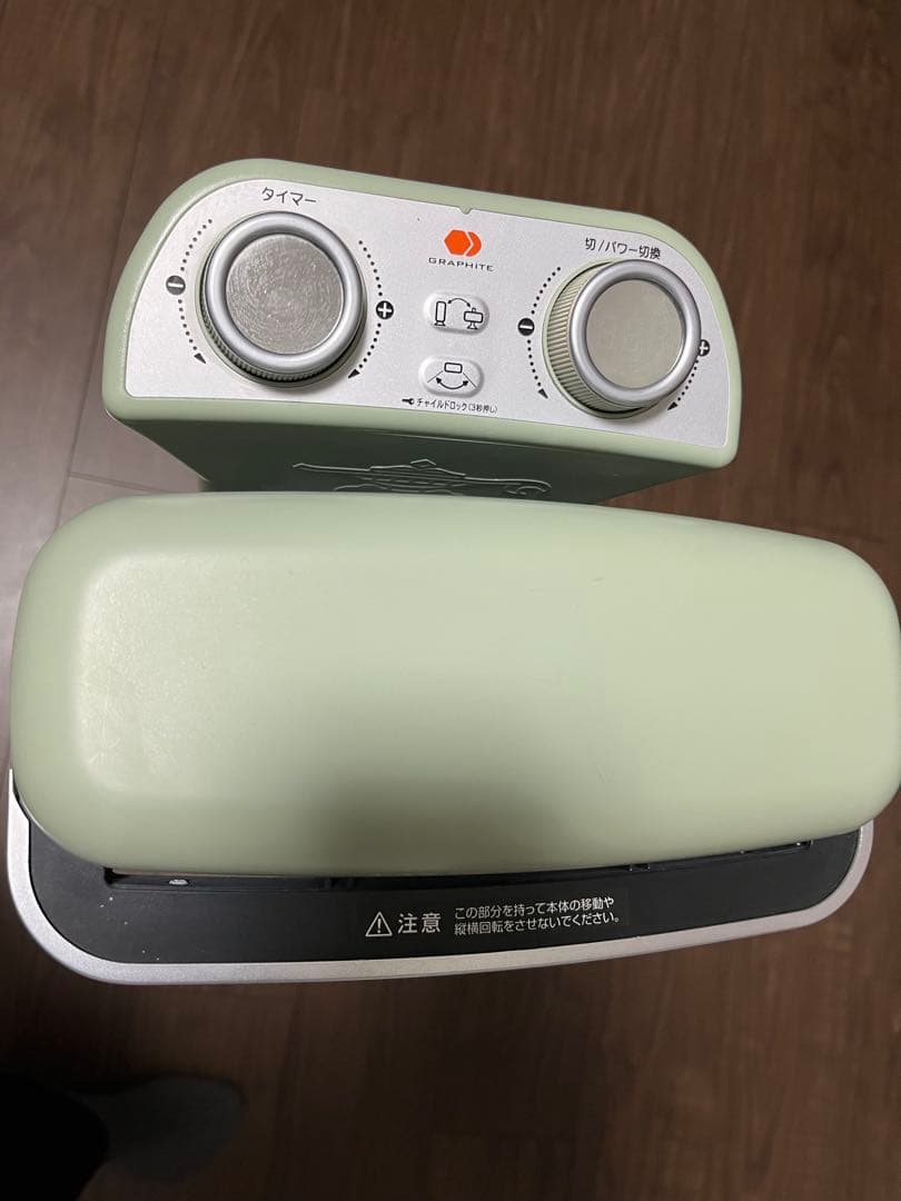 Aladdin 電気ヒーター 0.2秒加熱