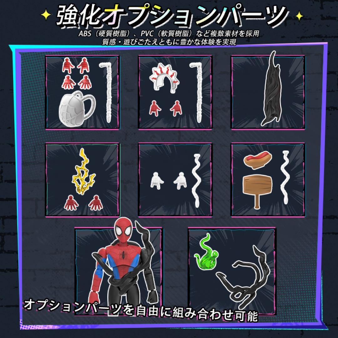 BLOKEESフィギュア マーベル インフィニティ・サーガ 第5弾 （9個入り）