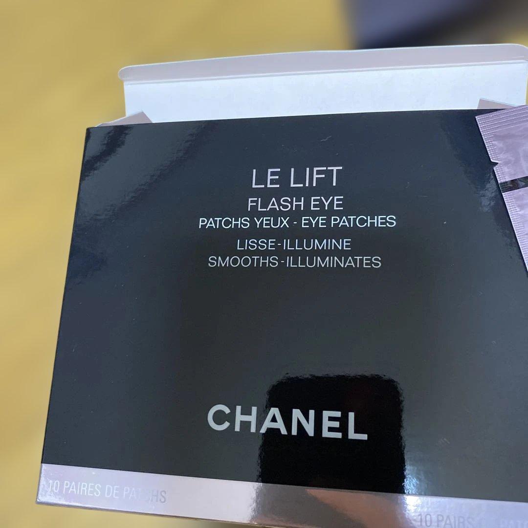 CHANEL LE LIFT Flash eye 目元用トリートメント