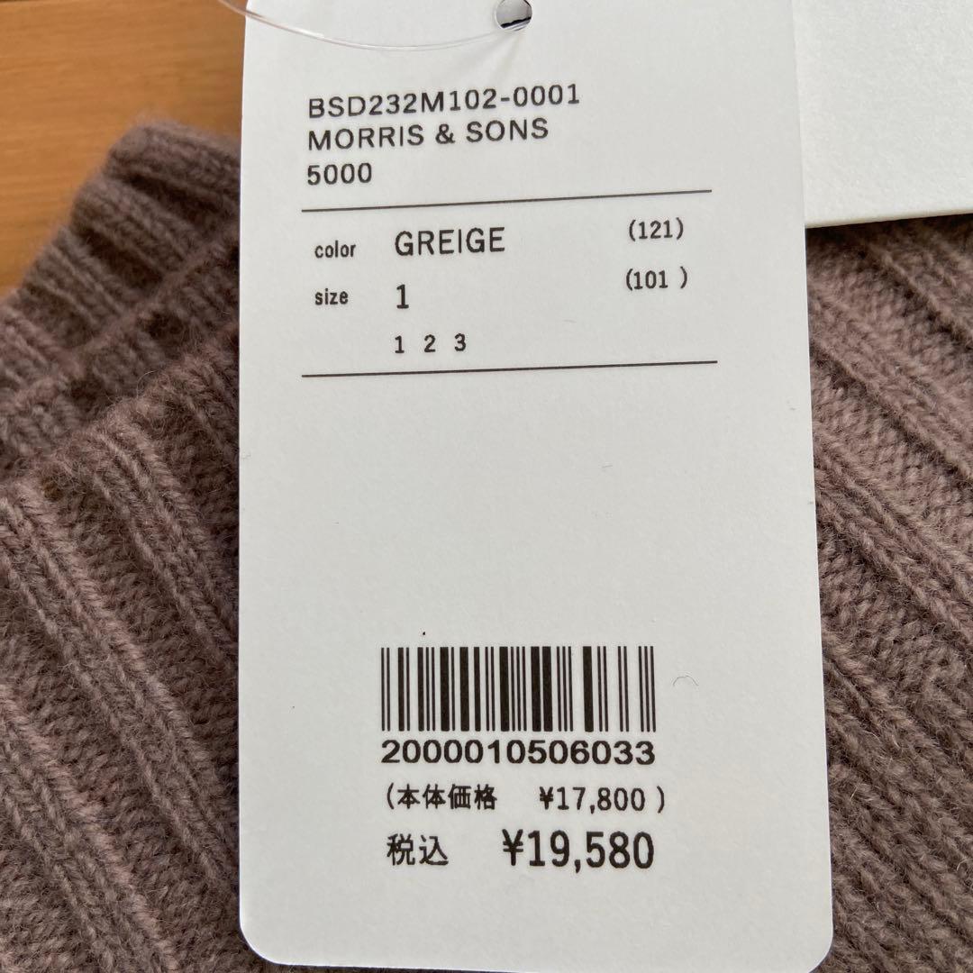 MORRIS & SONS |ジーロンラム クルーネックニット サイズ1