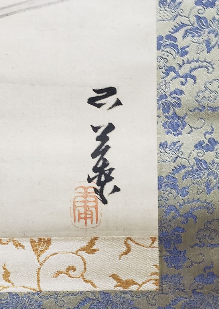 【河原夕涼み図】奥村石蘭 703 京都鴨川 四条納涼　掛け軸　肉筆