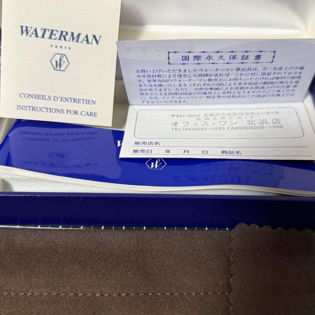 ウォーターマン ローラーボール ナイト＆デイ