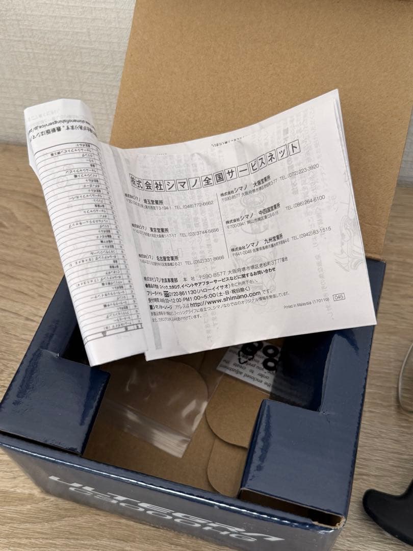 SHIMANO ULTREGRA C3000HG スピニングリール