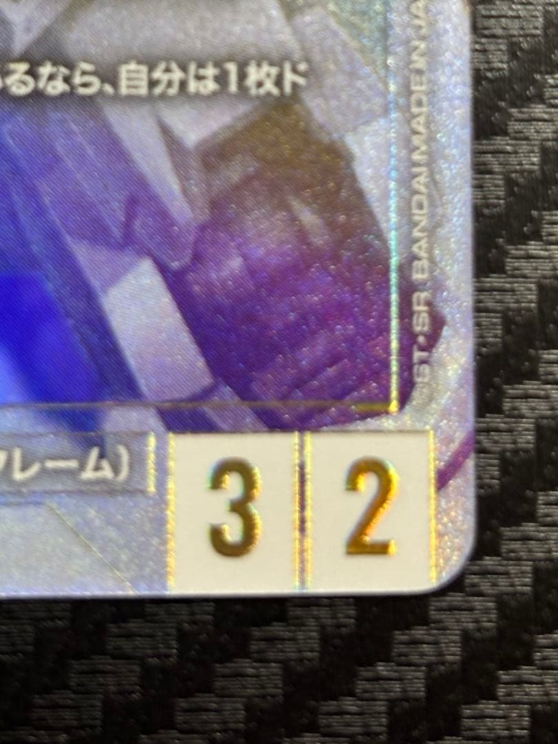 ガンダム・バルバトス(第一形態) LR++ パラレル