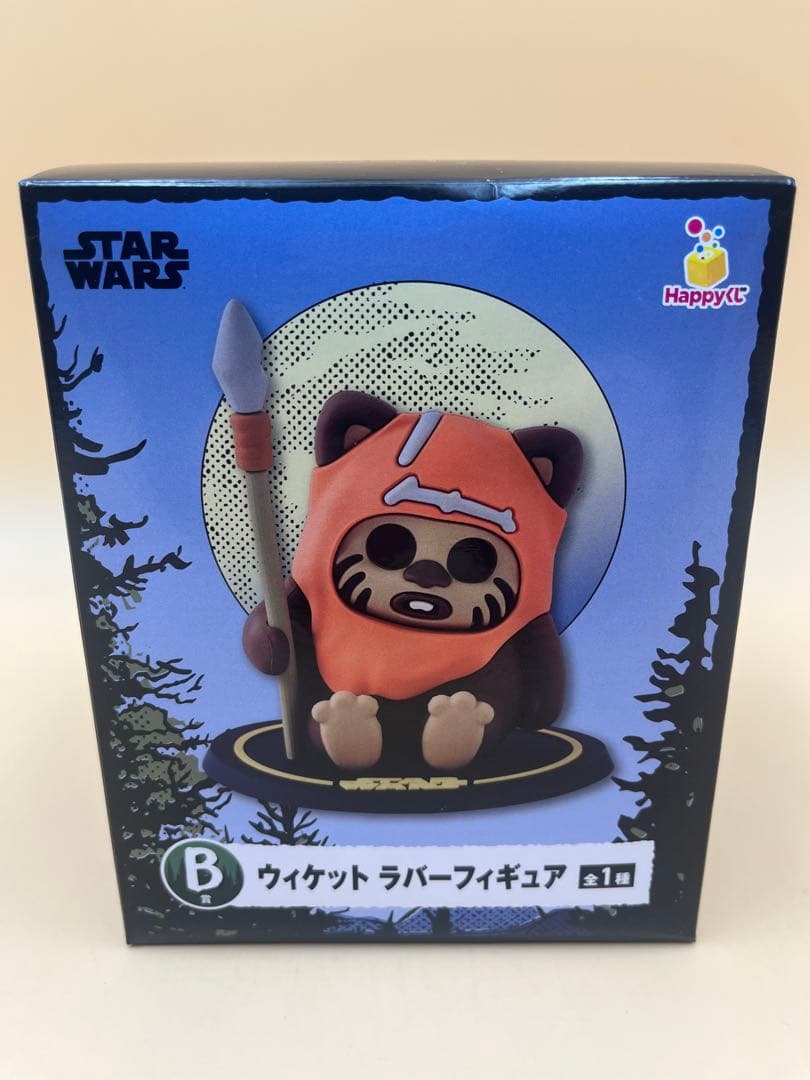 happyくじ　スターウォーズ　イウォーク　35種セット