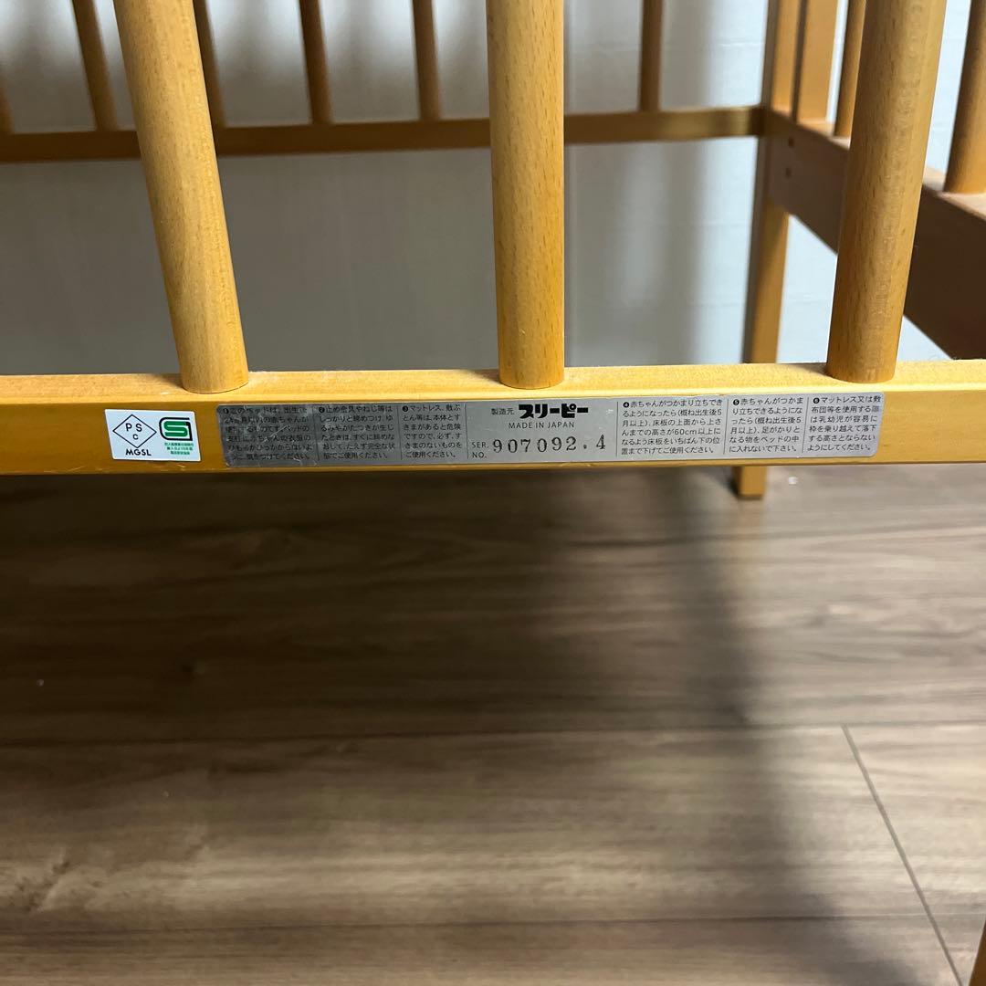 木製ベビーベッド スリーピー ニューファンシーミニ