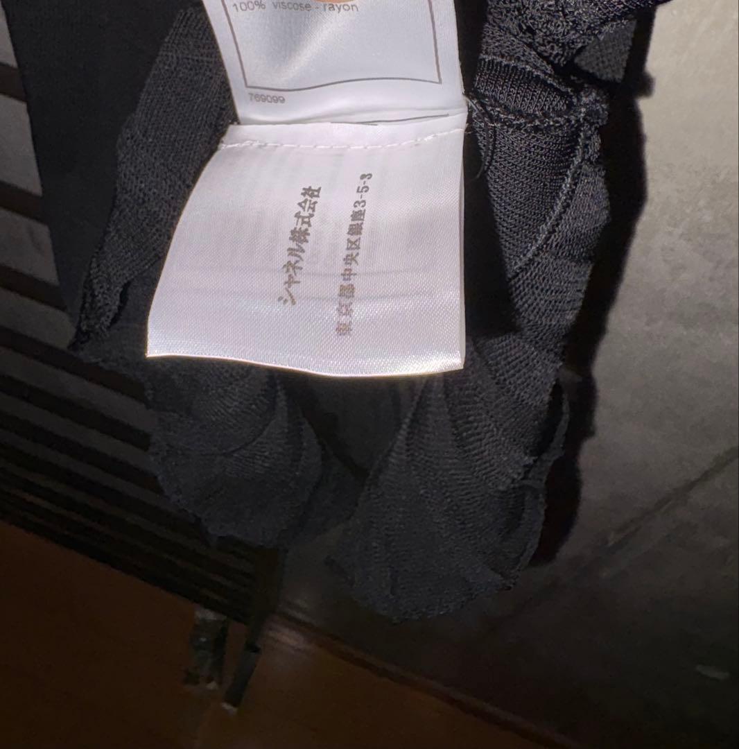 【CHANEL】キャミソール　ビスチェ