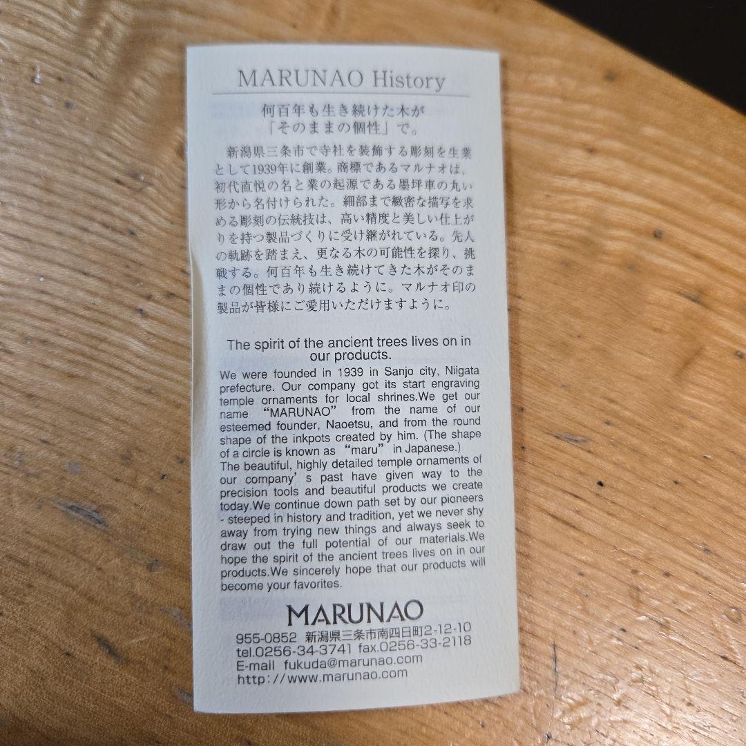【未使用品】マルナオ 特上百年八角箸　夫婦セット