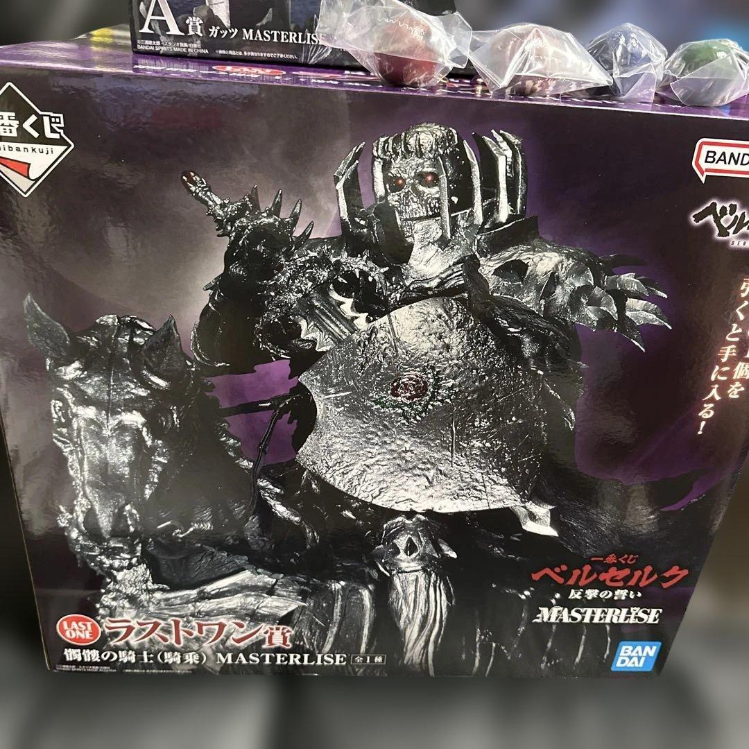 ベルセルク　一番くじ　フィギュア　フルコンプリートセット　ラストワン賞