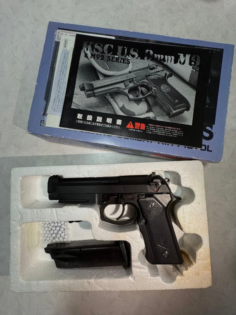 【KSC】M92バーテック (付属品全完備)