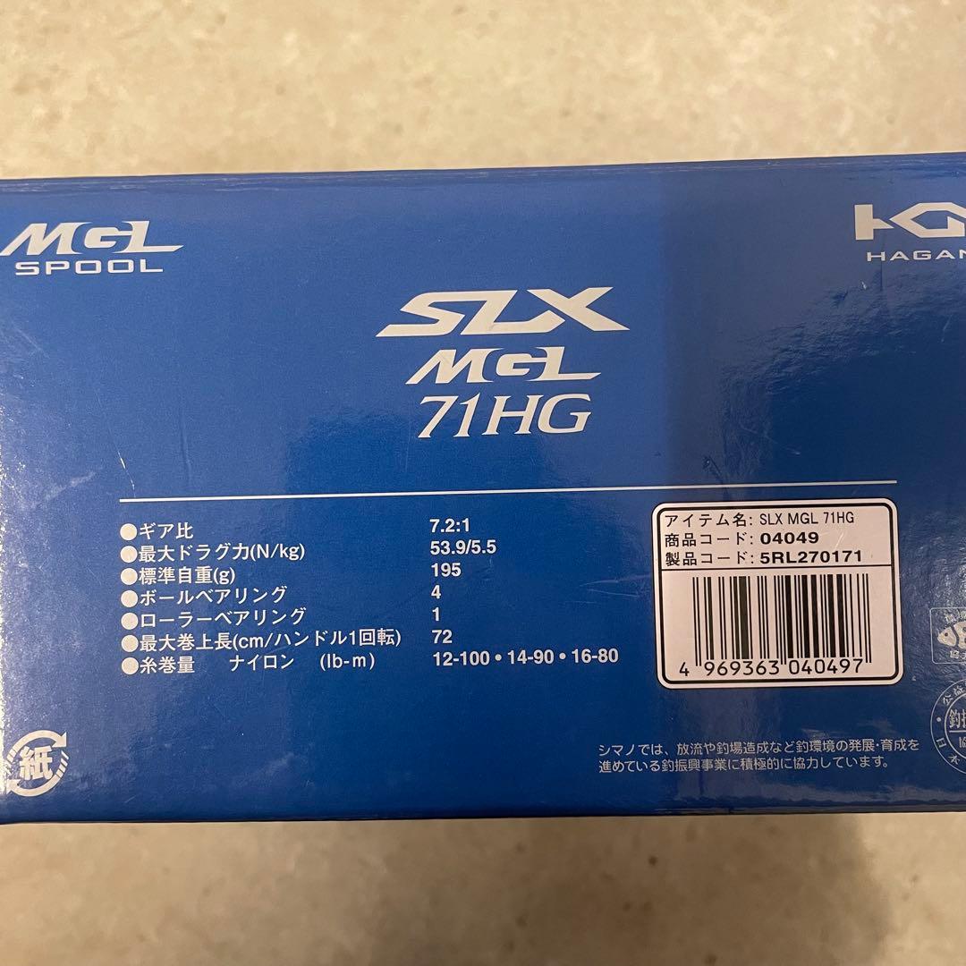 SHIMANO SLX MGL 71HG ベイトリール