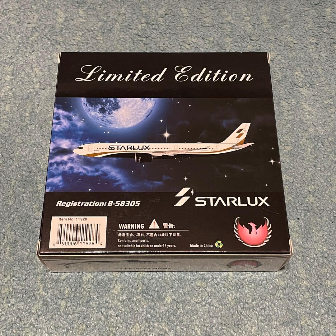 STARLUX A330-900neoスターラックス B-58305 ph