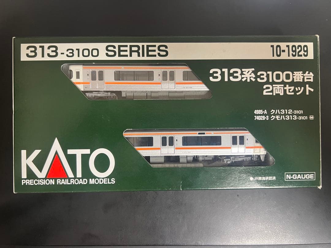 KATO 313系　3000番台 3100番台 セット