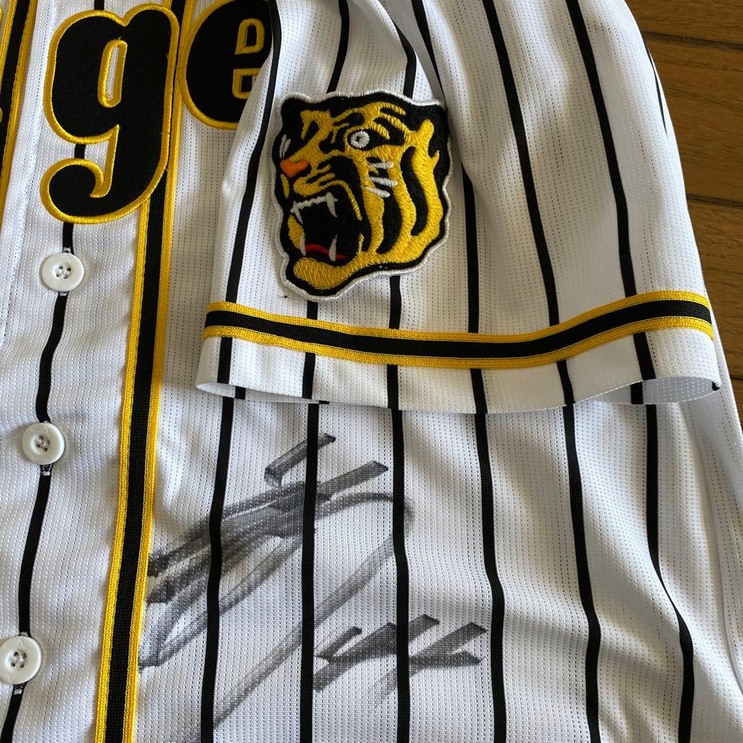 阪神タイガース 梅野隆太郎 直筆サイン入りユニフォーム背番号44