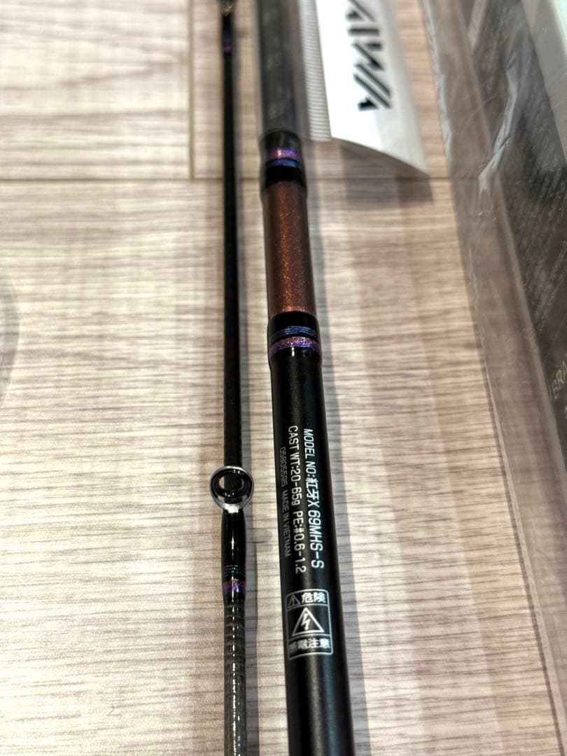 【美品】紅牙 X 69MHS-S タイジギング　タイラバ