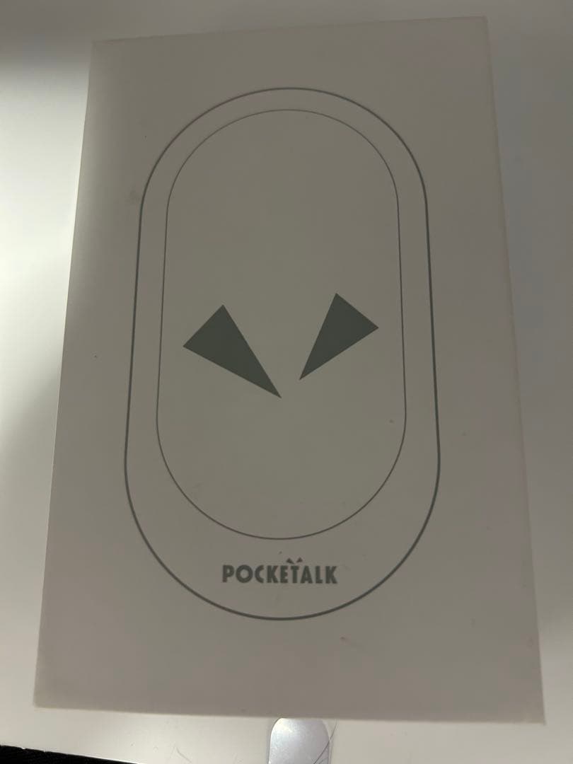 POCKETALK W（ポケトークW）翻訳機 2台セット付属品あり