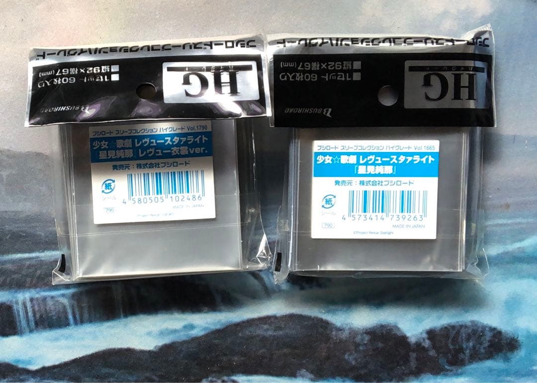 少女☆歌劇 レヴュースタァライト 星見 純那 スリーブ