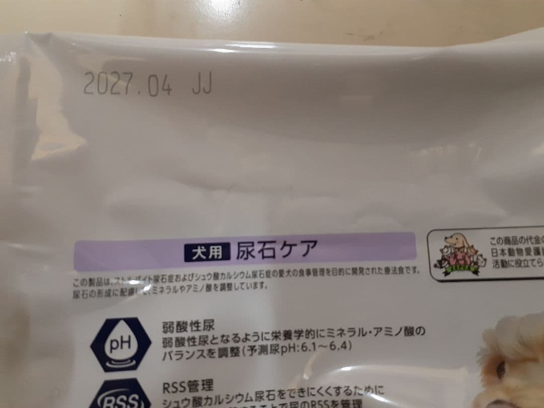 ドクターズケア犬用療法食尿石ケア3kg×2袋