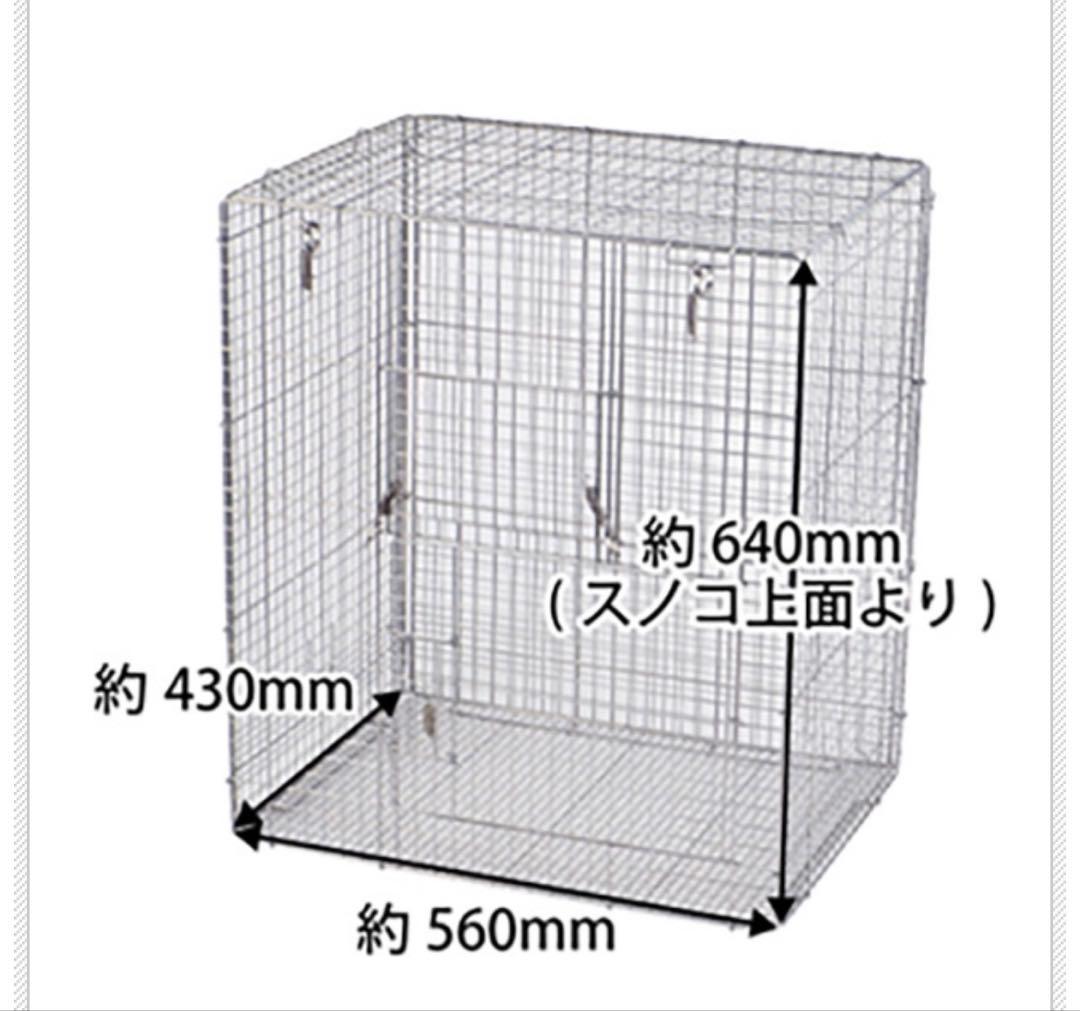 SANKO イージーホーム60ハイメッシュ WH