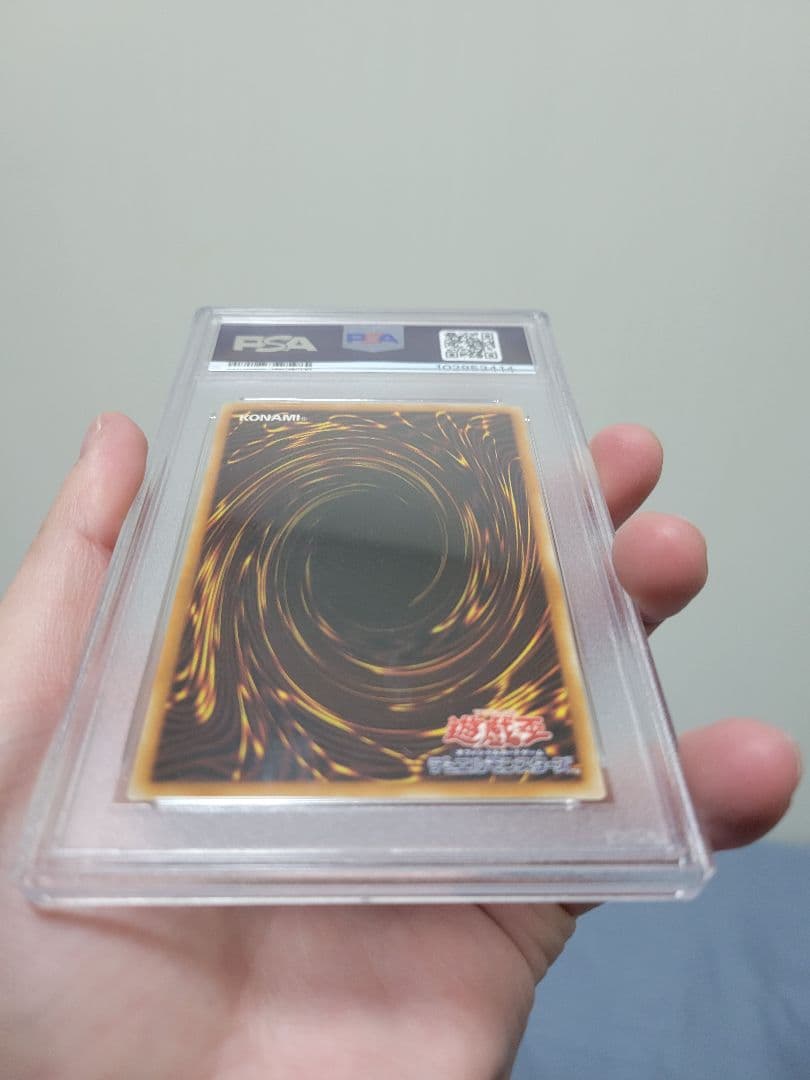 青眼の究極竜 2015 ホログラフィックレア PSA10 遊戯王