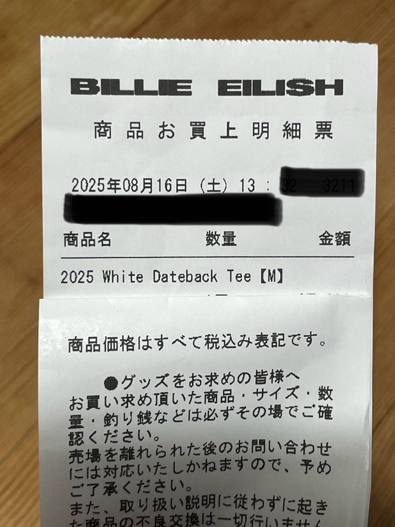Billie Eilish 2025WhiteDateback T 正規品