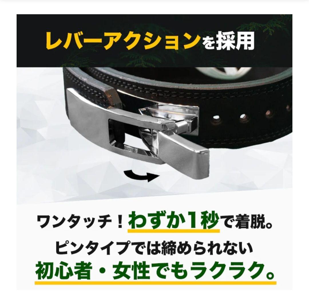 JURASSIC オリジナルレザーベルトM / グレー迷彩 サイン入り