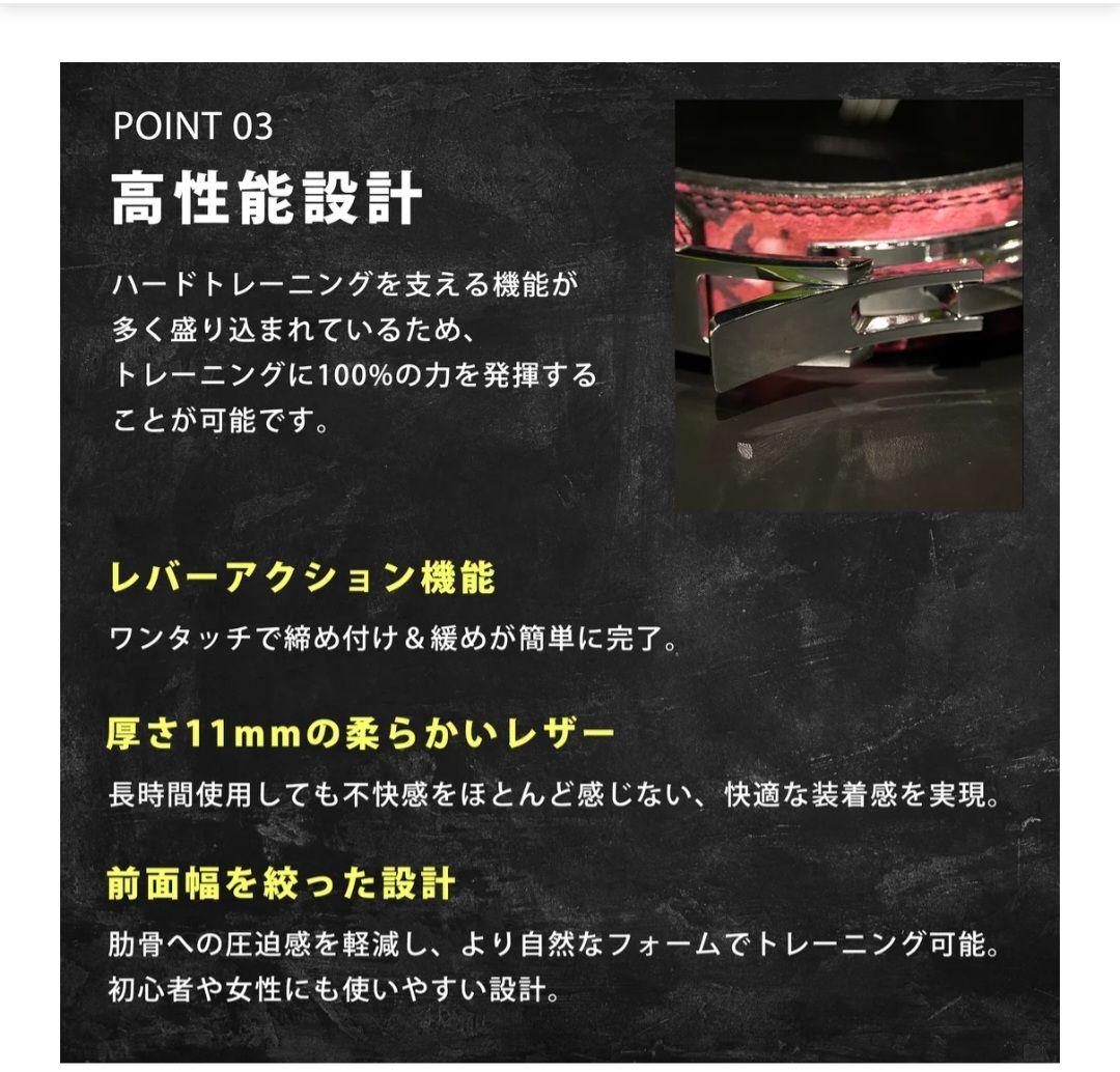 JURASSIC オリジナルレザーベルトM / グレー迷彩 サイン入り