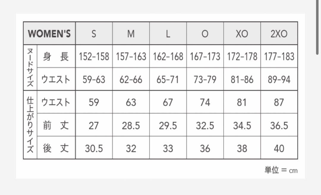 DUNLOP テニスウェアセット レディース　Lサイズ