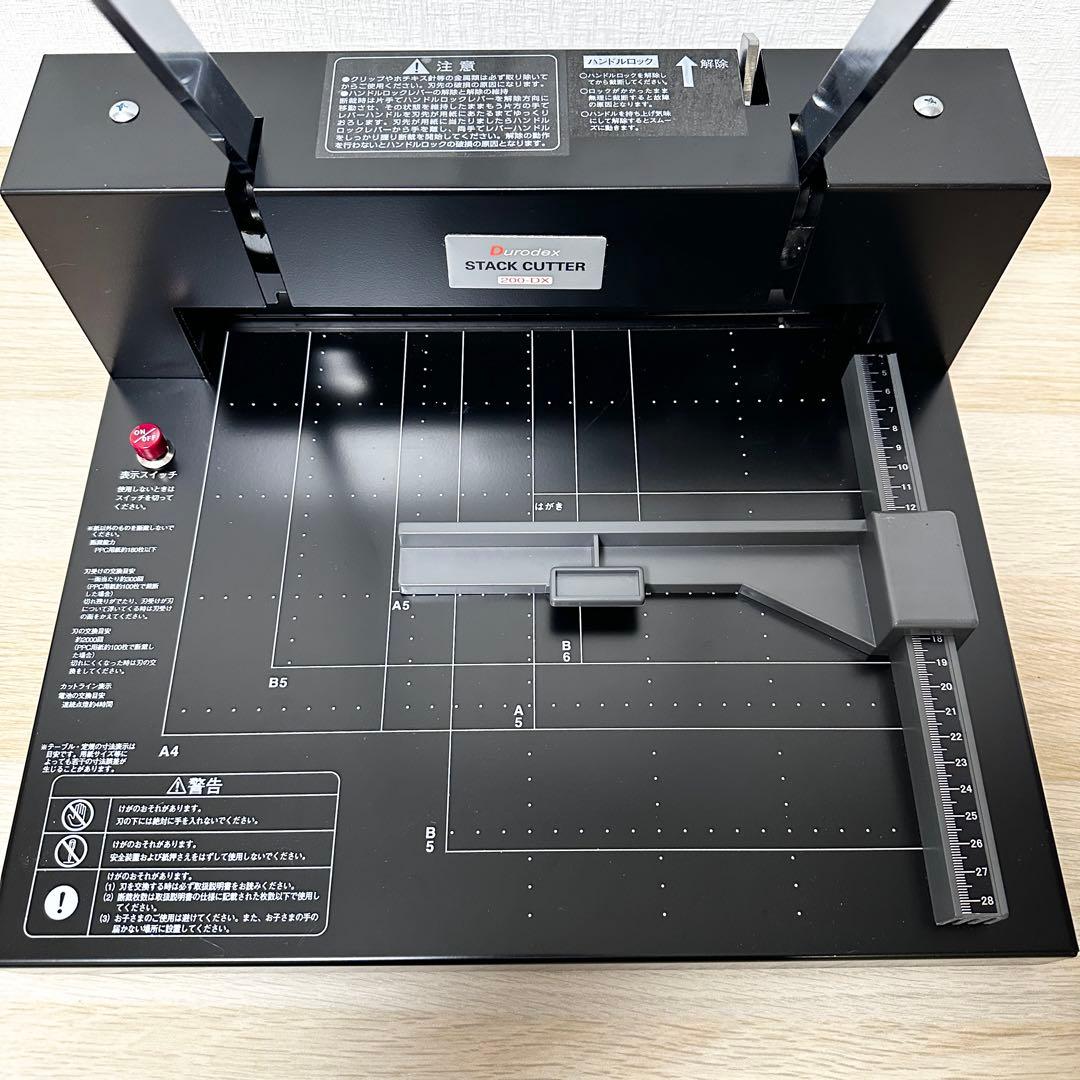 DURODEX 200DX 自炊裁断機