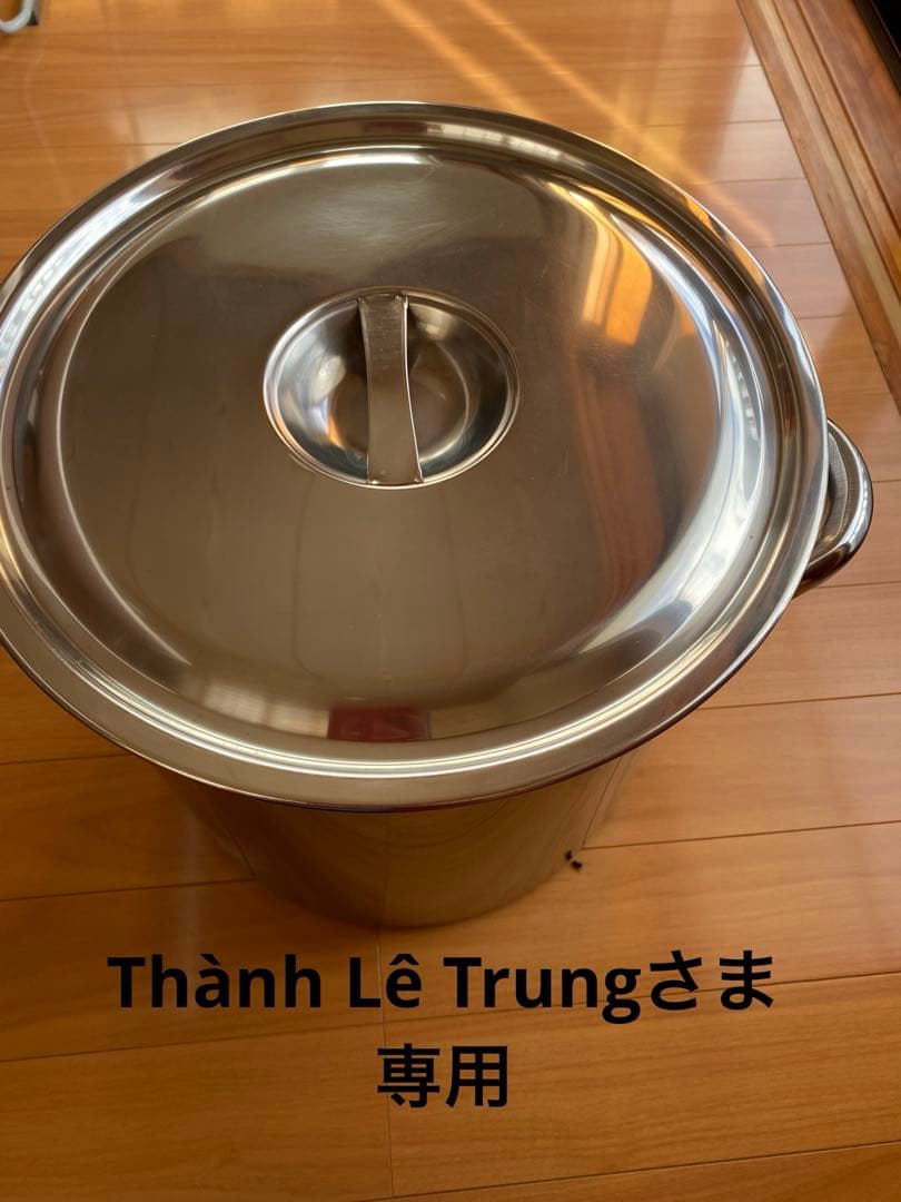 ステンレス製寸胴鍋 大容量 蓋付き