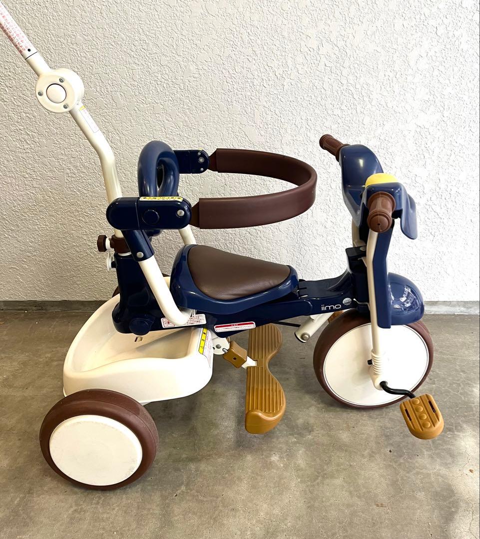 saki iimo 三輪車 折りたたみ エタニティブルー TRICYCLE