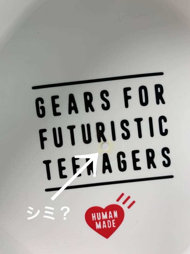 HUMAN MADE バスチェア　桶　クロック　3点セット