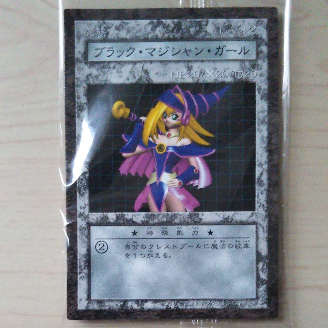 超希少！遊戯王 ダンジョンダイスモンスターズ ブースター４(３個セット)