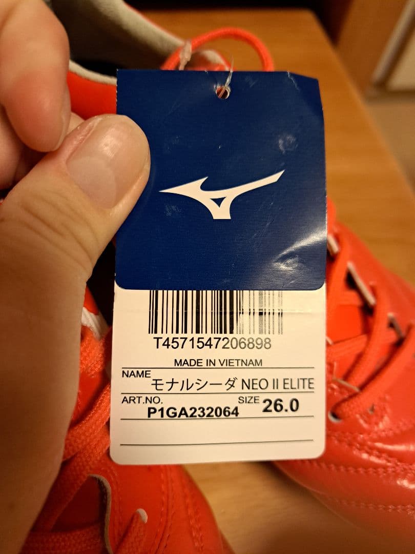 サッカースパイク モナルシーダネオ2エリート