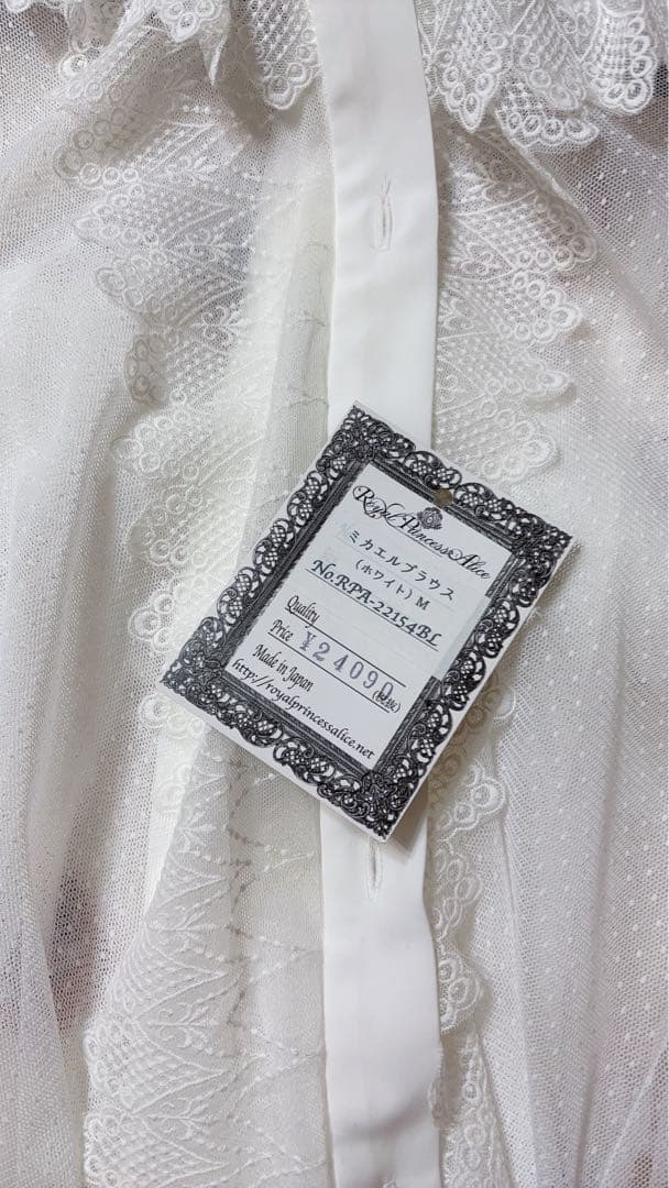 c*読様  Princess Alice ミカエルブラウス（ホワイト）