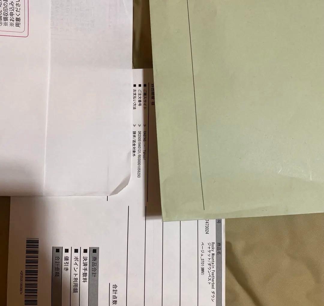 rocky mountain featherbed ダウンジャケット　rrl