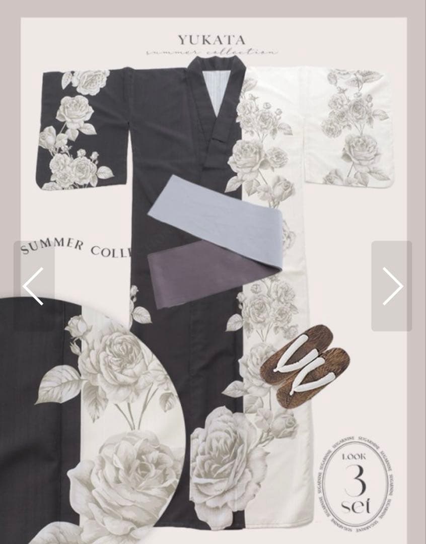 【即日発送】sugar 浴衣・帯セット