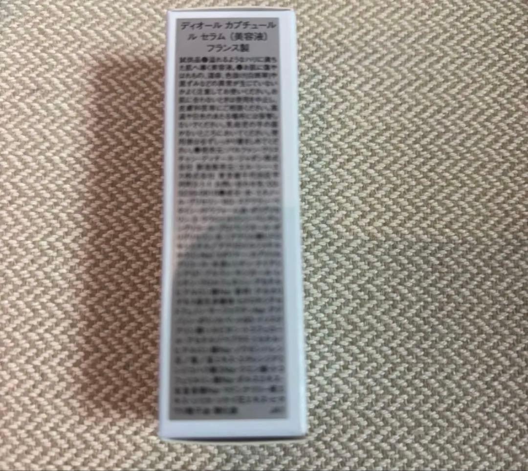 未開封DIORホリデーオファー ギフトボックス、サンプル2点付き