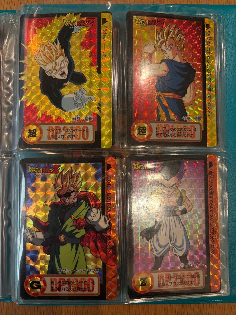 【原価割れ】ドラゴンボールZ カードダス 本弾